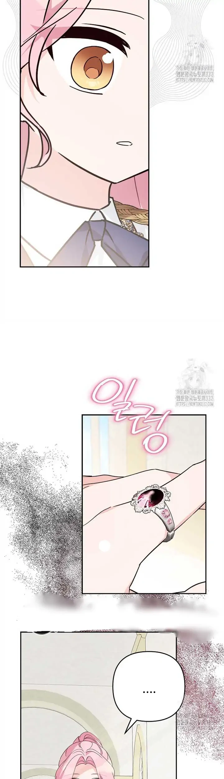 Chapter 84 - halaman 40
