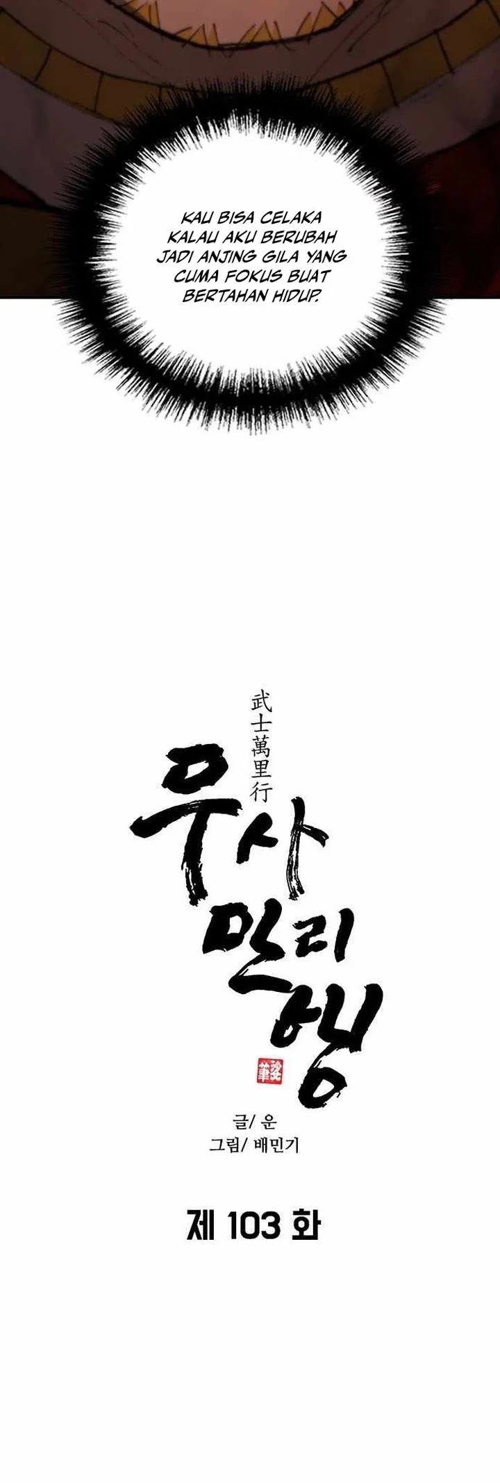 Chapter 103 - halaman 32