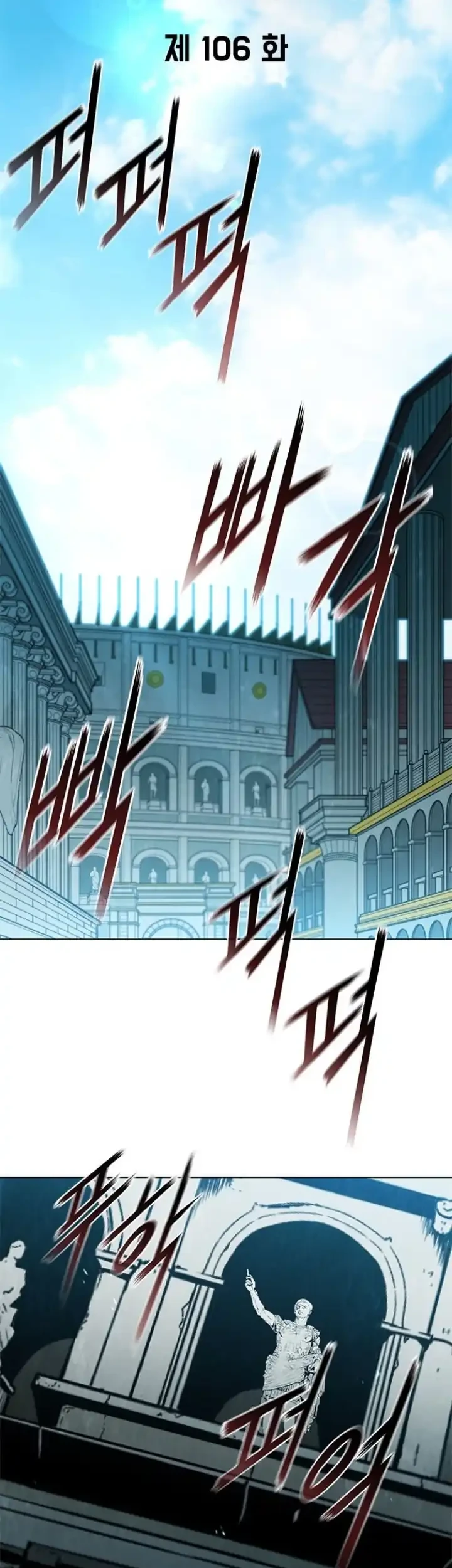 Chapter 106 - halaman 20