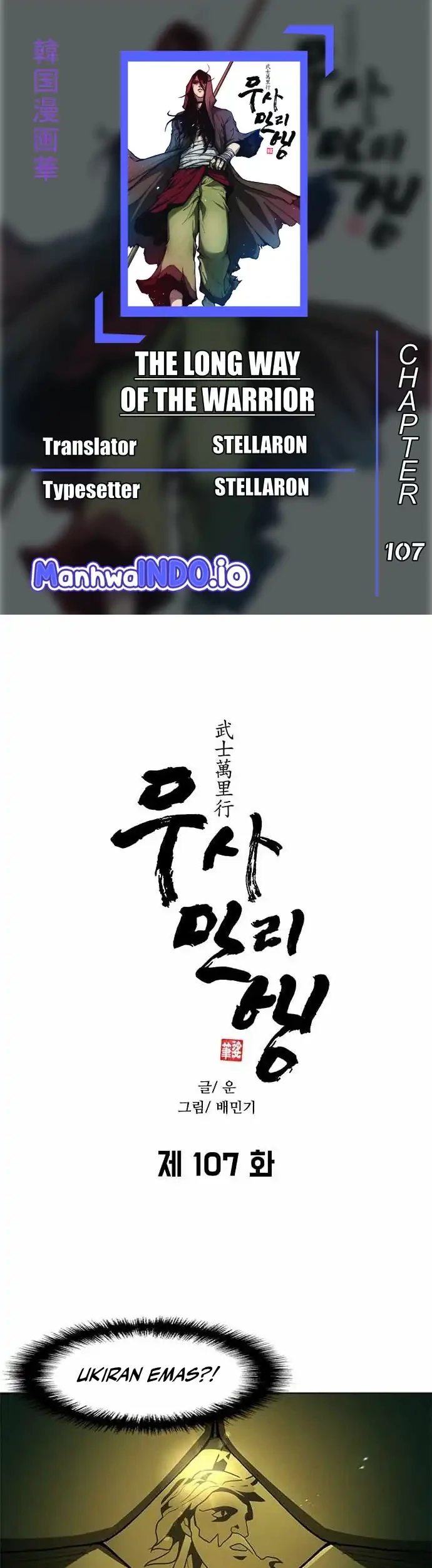 Chapter 107 - halaman 2