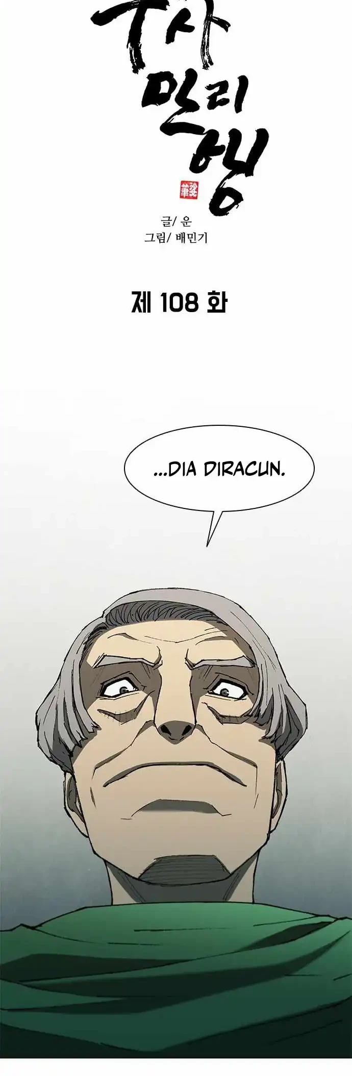 Chapter 108 - halaman 15