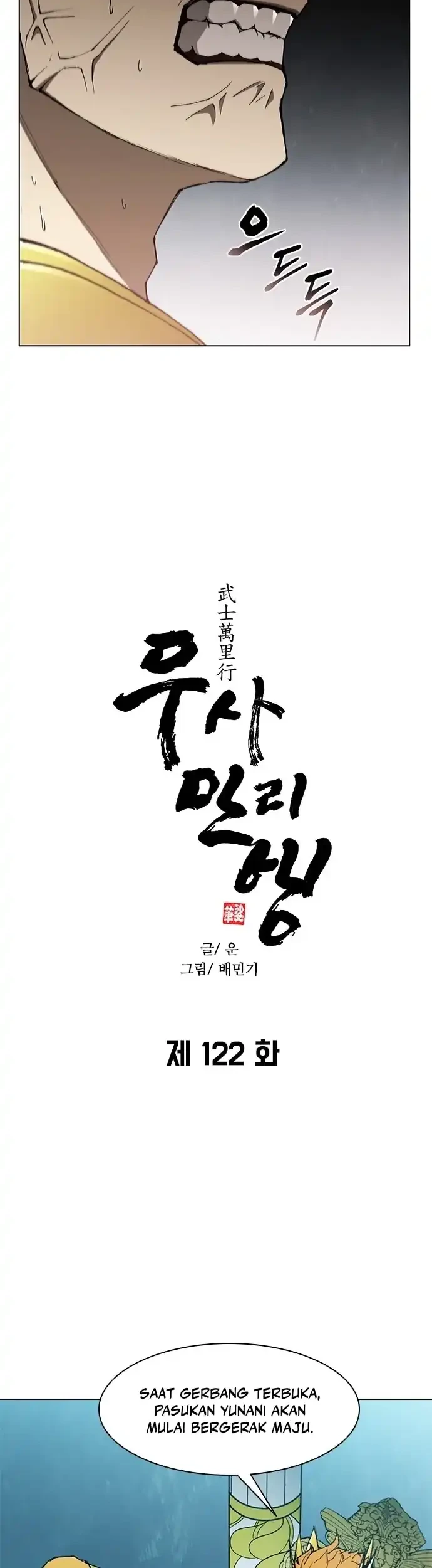 Chapter 122 - halaman 15