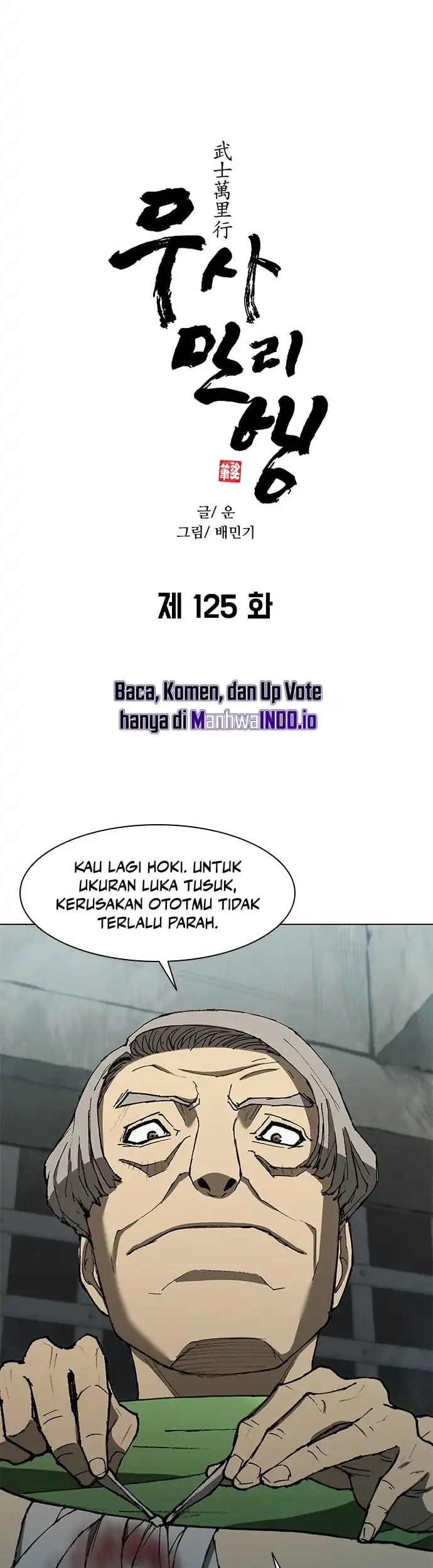 Chapter 125 - halaman 21