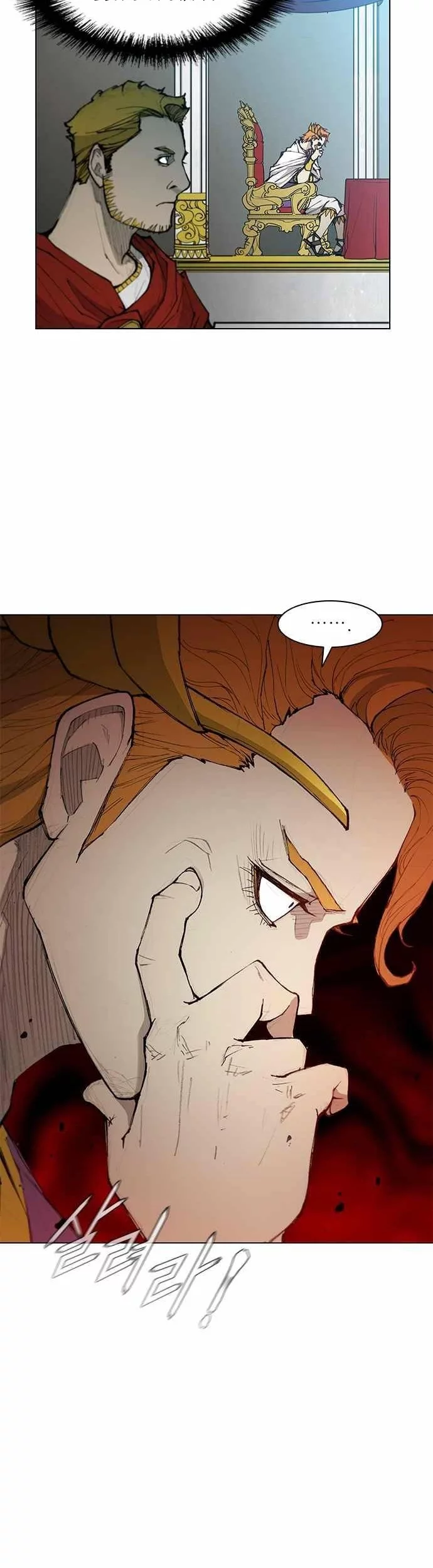 Chapter 41 - halaman 6
