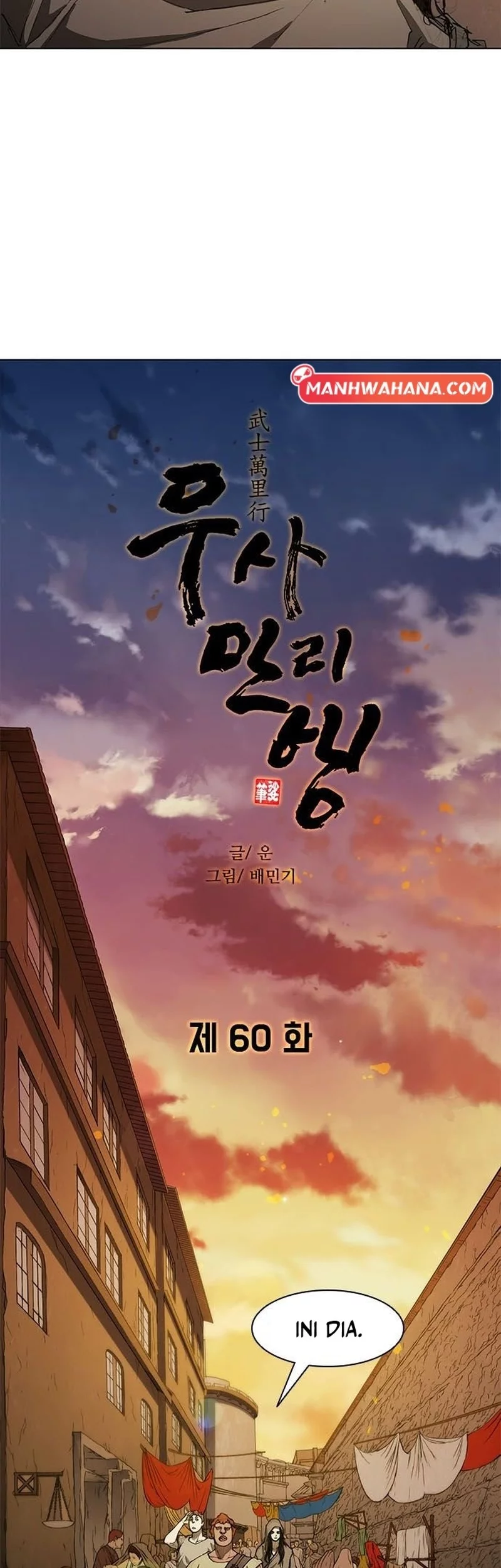 Chapter 60 - halaman 24
