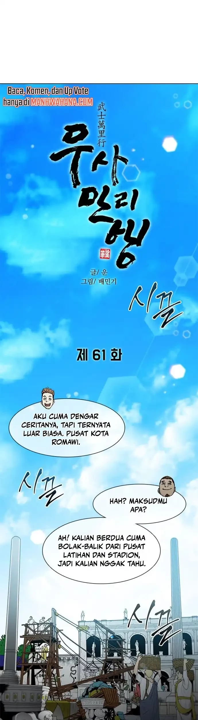 Chapter 61 - halaman 12