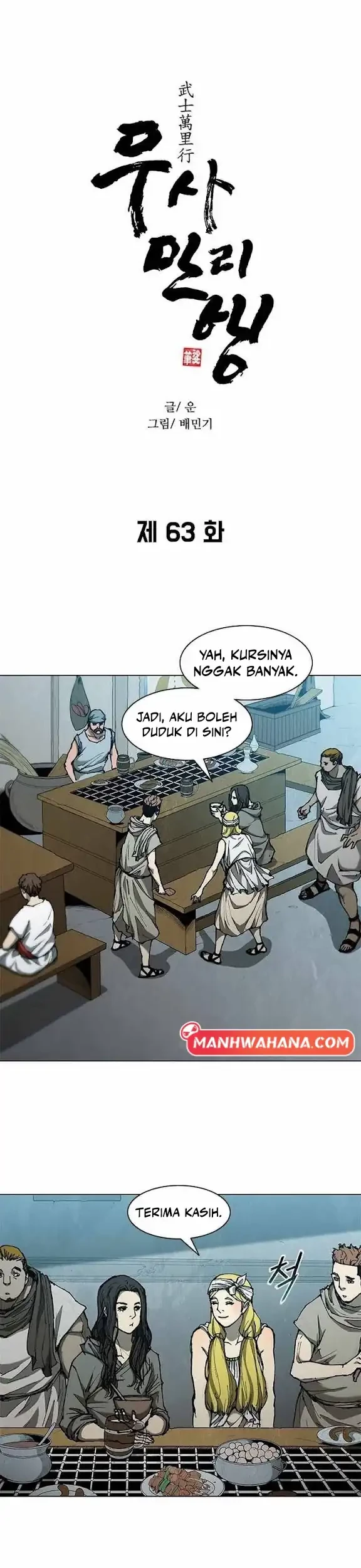Chapter 63 - halaman 3