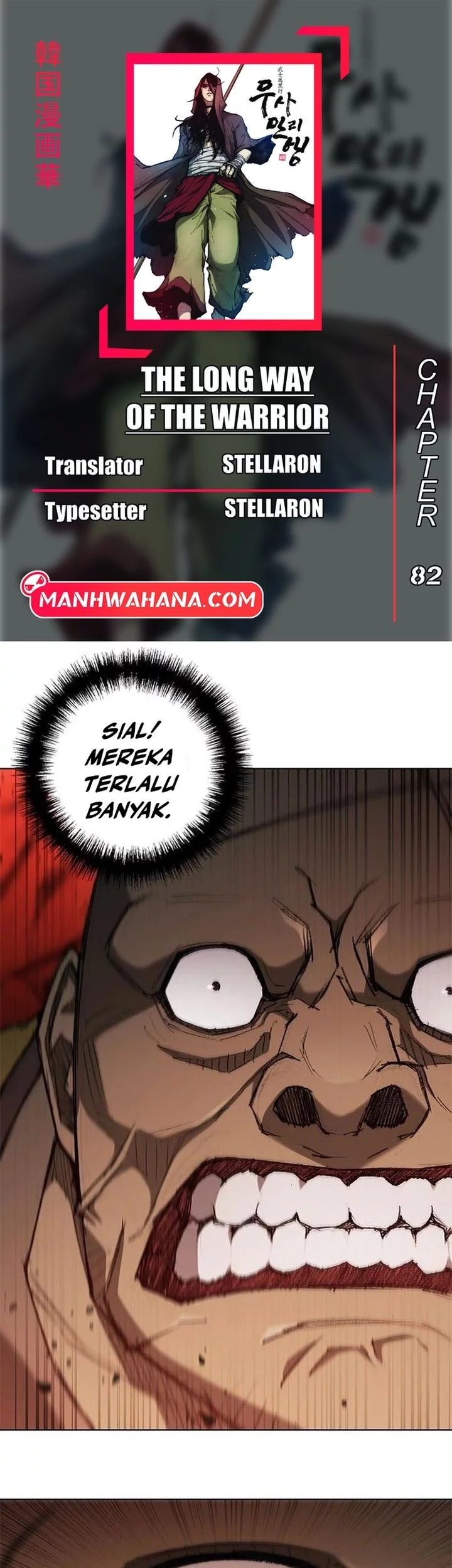 Chapter 82 - halaman 2