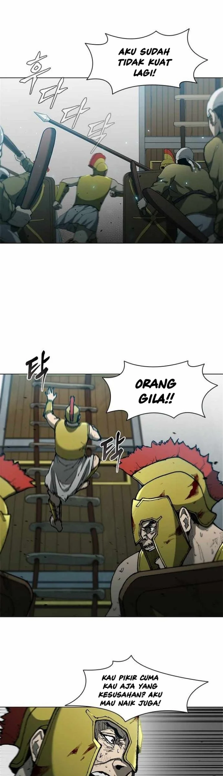Chapter 86 - halaman 17