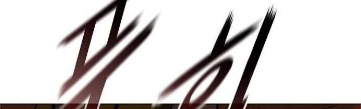 Chapter 88 - halaman 40