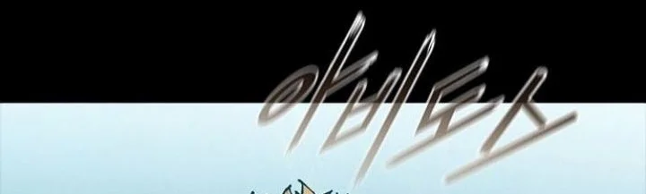 Chapter 90 - halaman 4