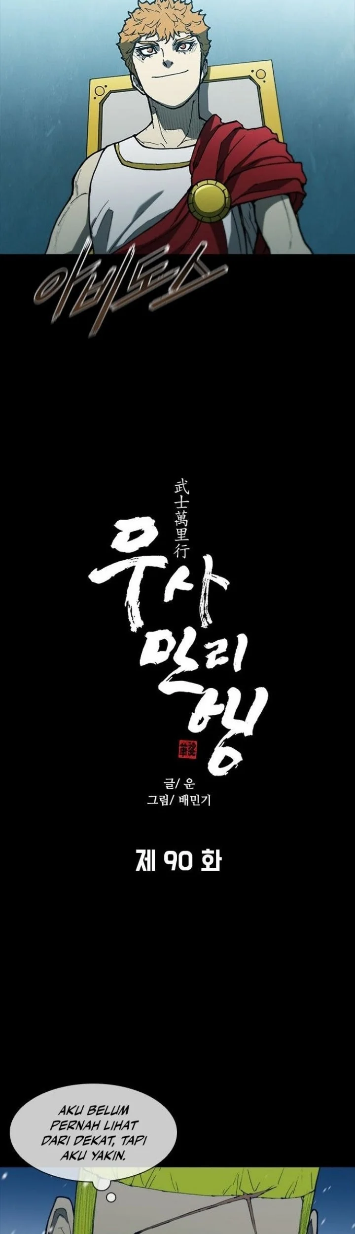 Chapter 90 - halaman 5