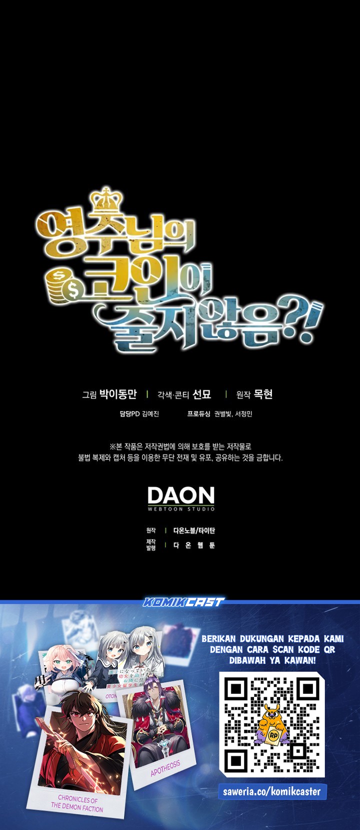 Chapter 160 - halaman 66