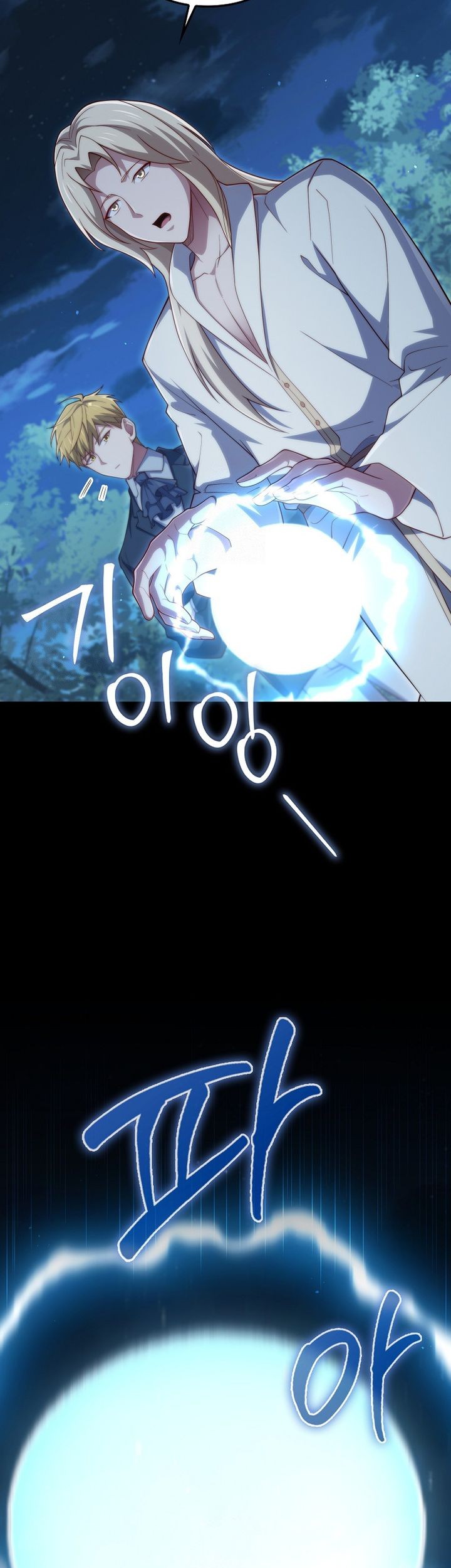 Chapter 167 - halaman 24