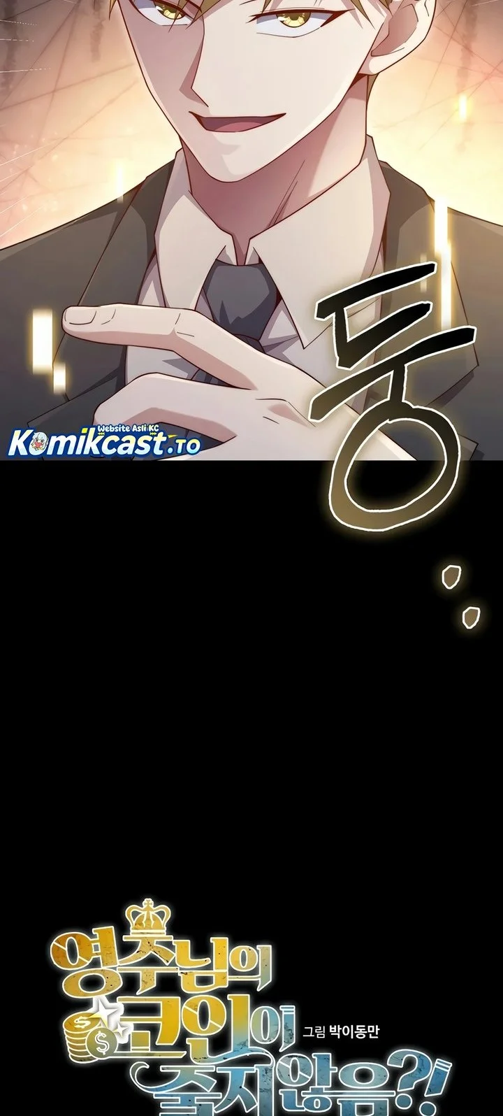 Chapter 179 - halaman 5