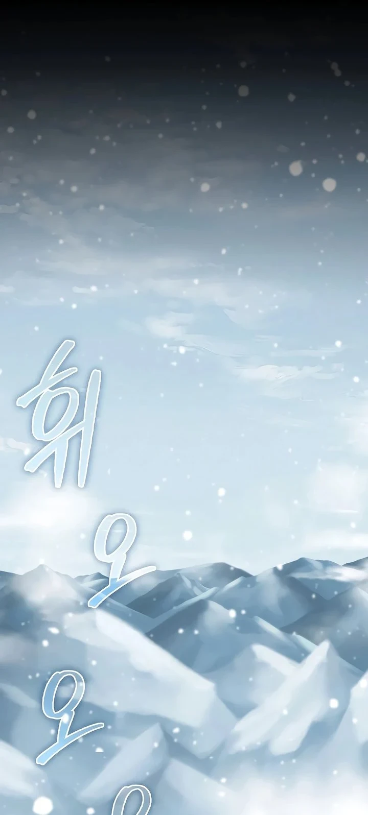 Chapter 181 - halaman 36