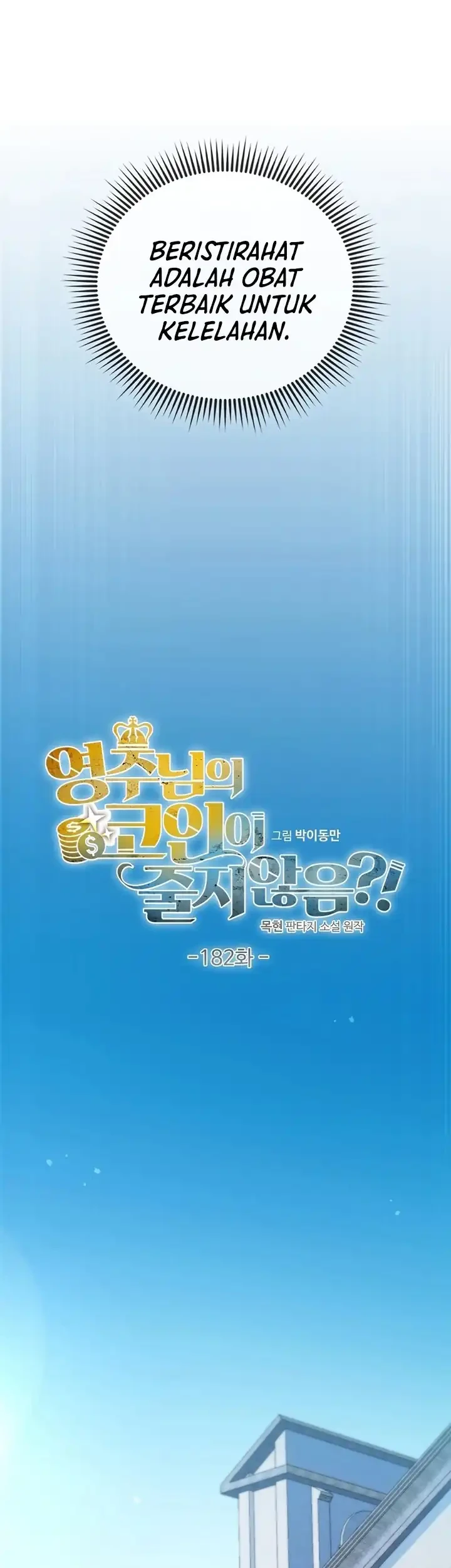 Chapter 182 - halaman 7