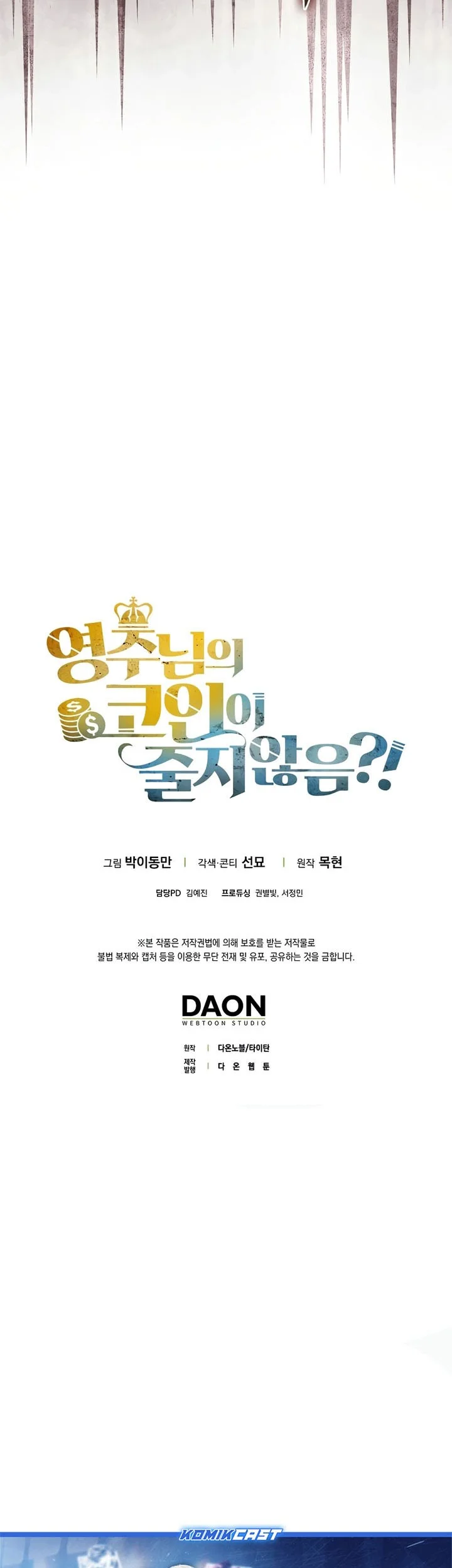 Chapter 191 - halaman 69