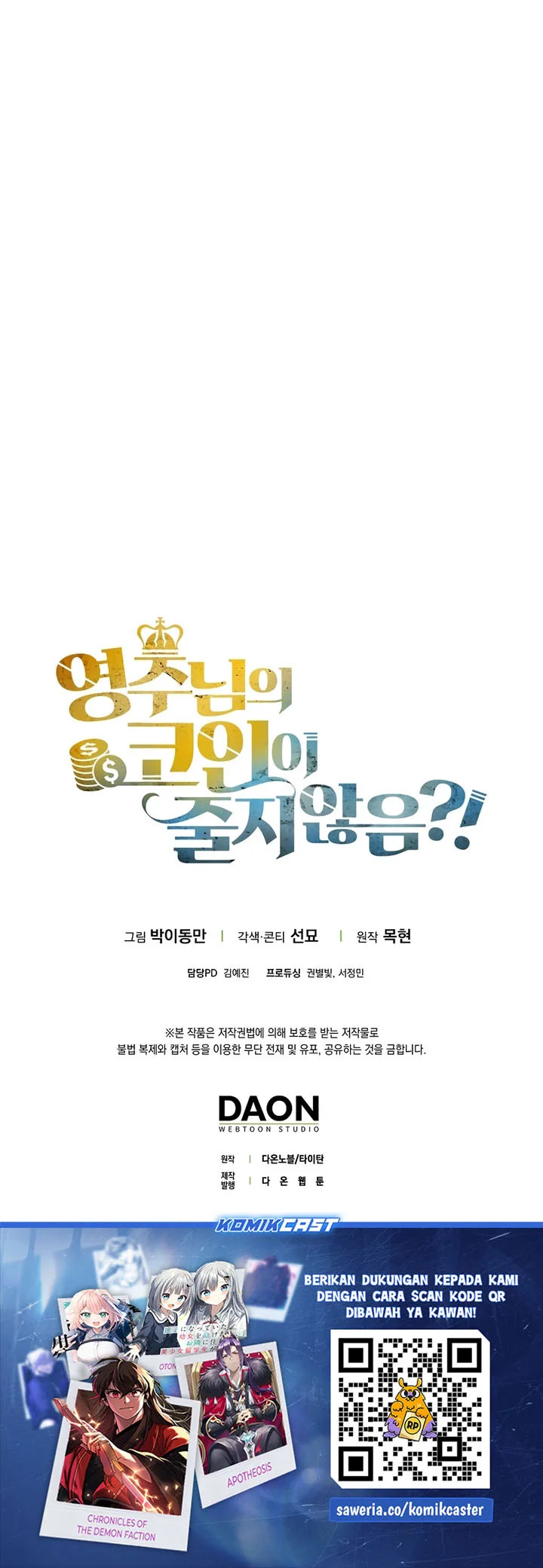 Chapter 194 - halaman 68