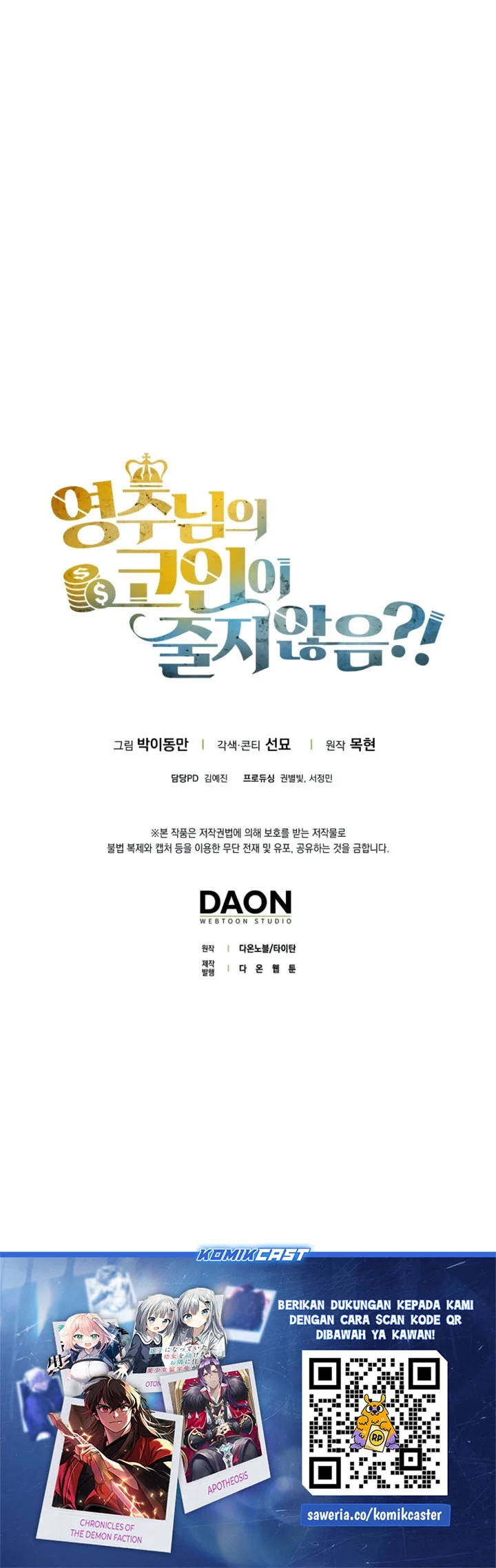 Chapter 195 - halaman 68