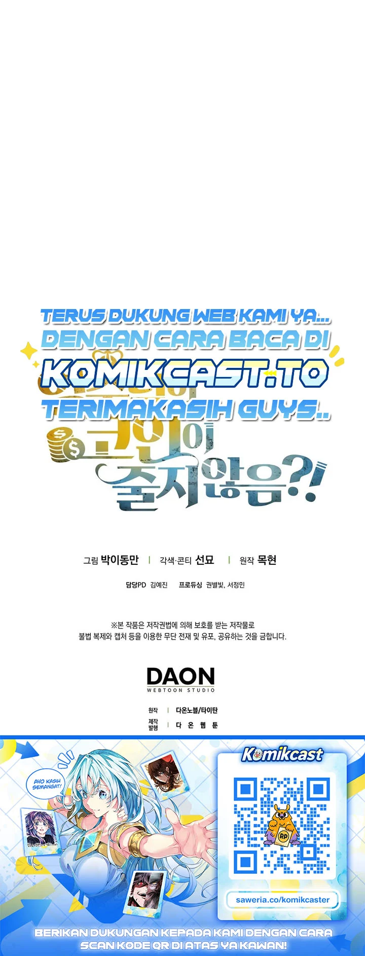 Chapter 205 - halaman 51