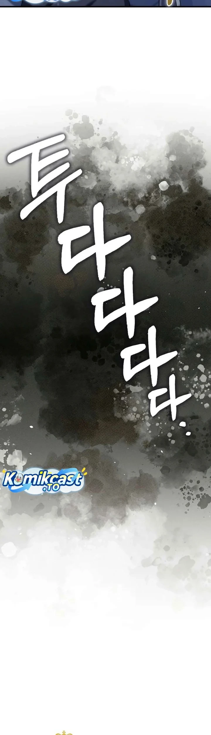 Chapter 207 - halaman 7