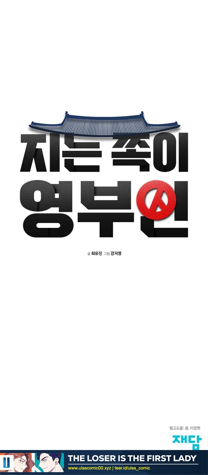 Chapter 1 - halaman 56
