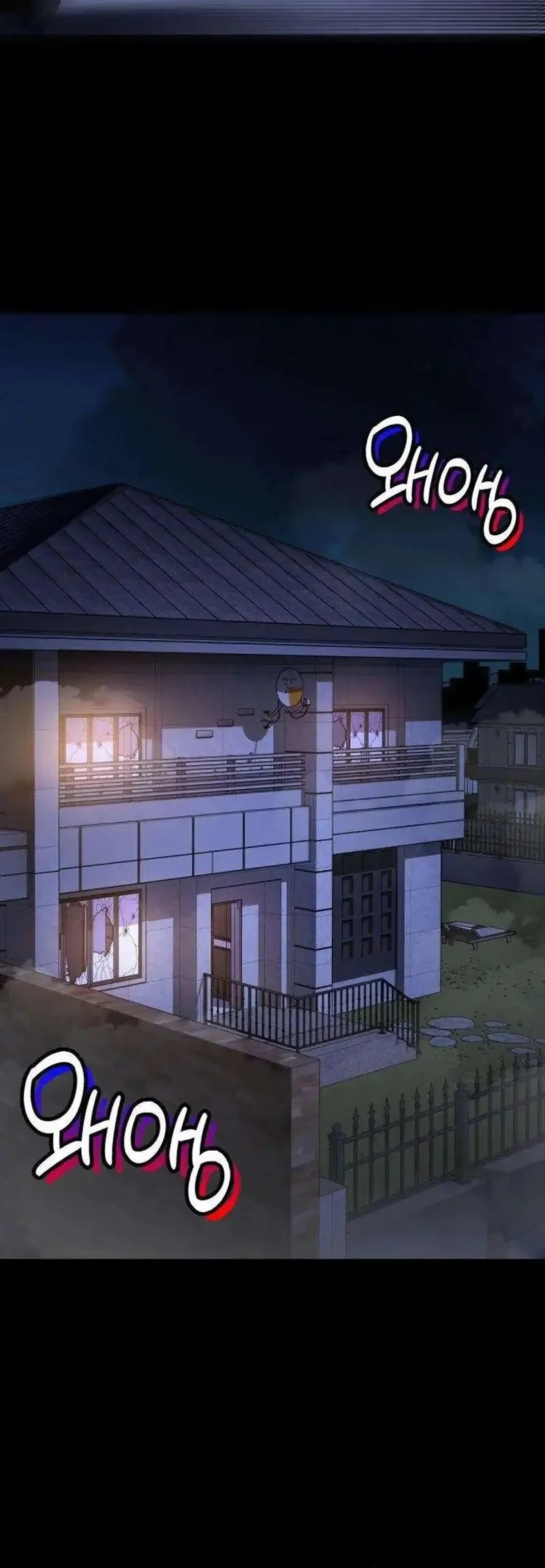 Chapter 11 - halaman 3