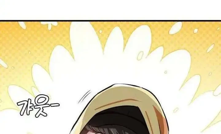 Chapter 15 - halaman 20