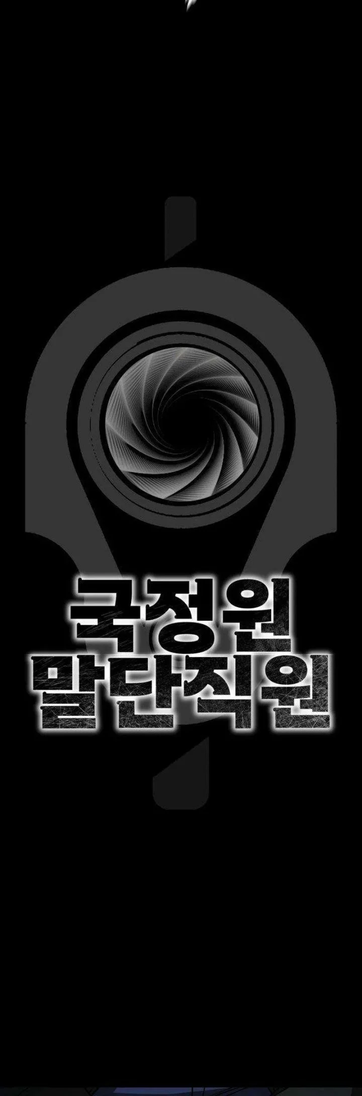Chapter 3 - halaman 17