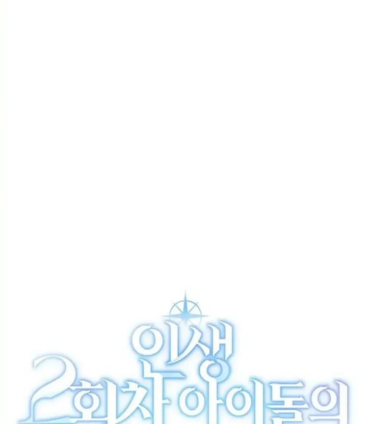 Chapter 19 - halaman 7