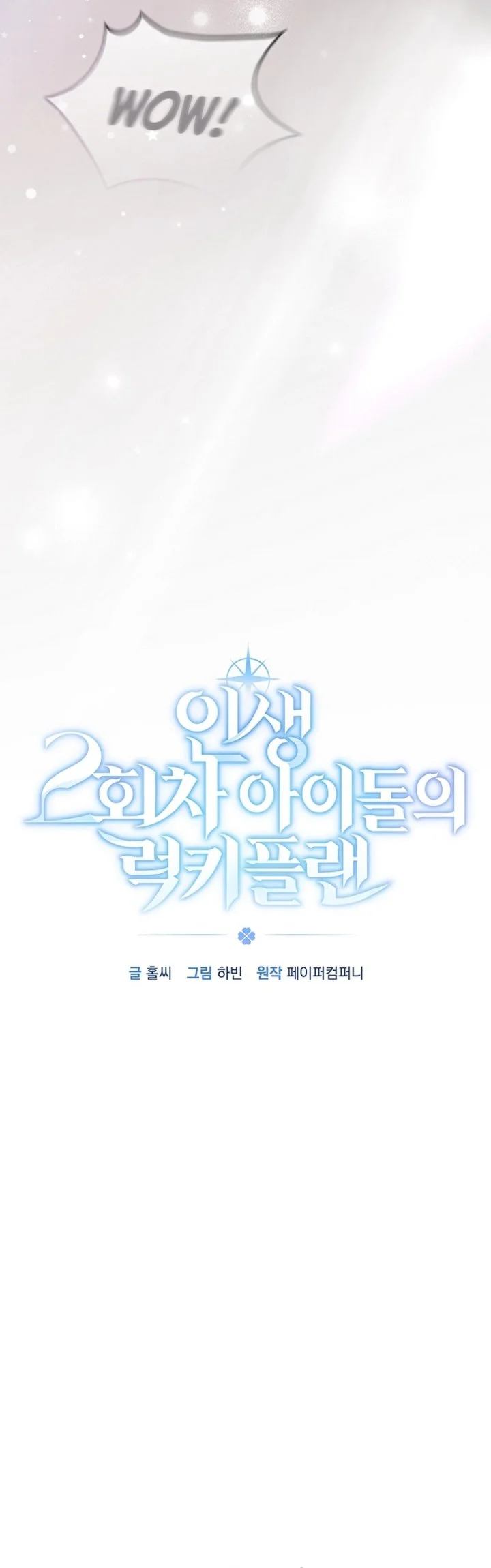 Chapter 23 - halaman 8