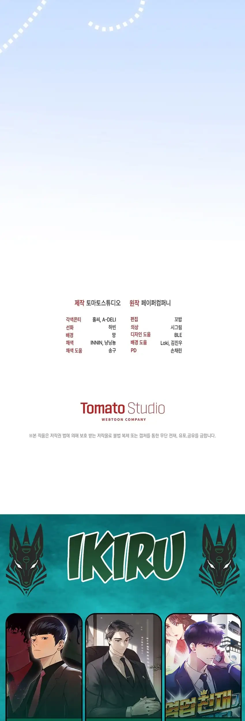 Chapter 30 - halaman 106