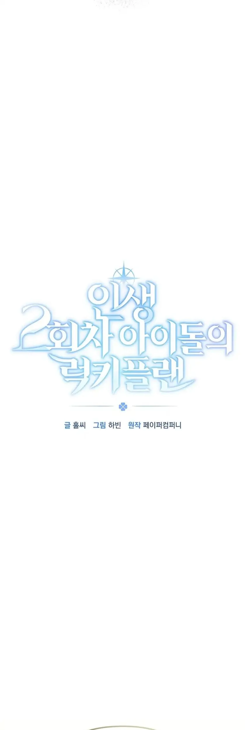 Chapter 34 - halaman 34