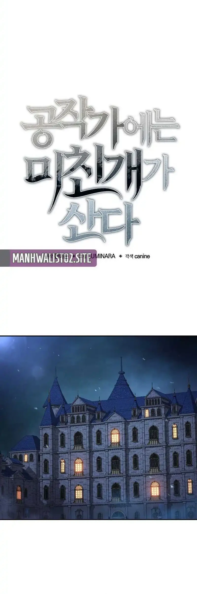 Chapter 46 - halaman 17