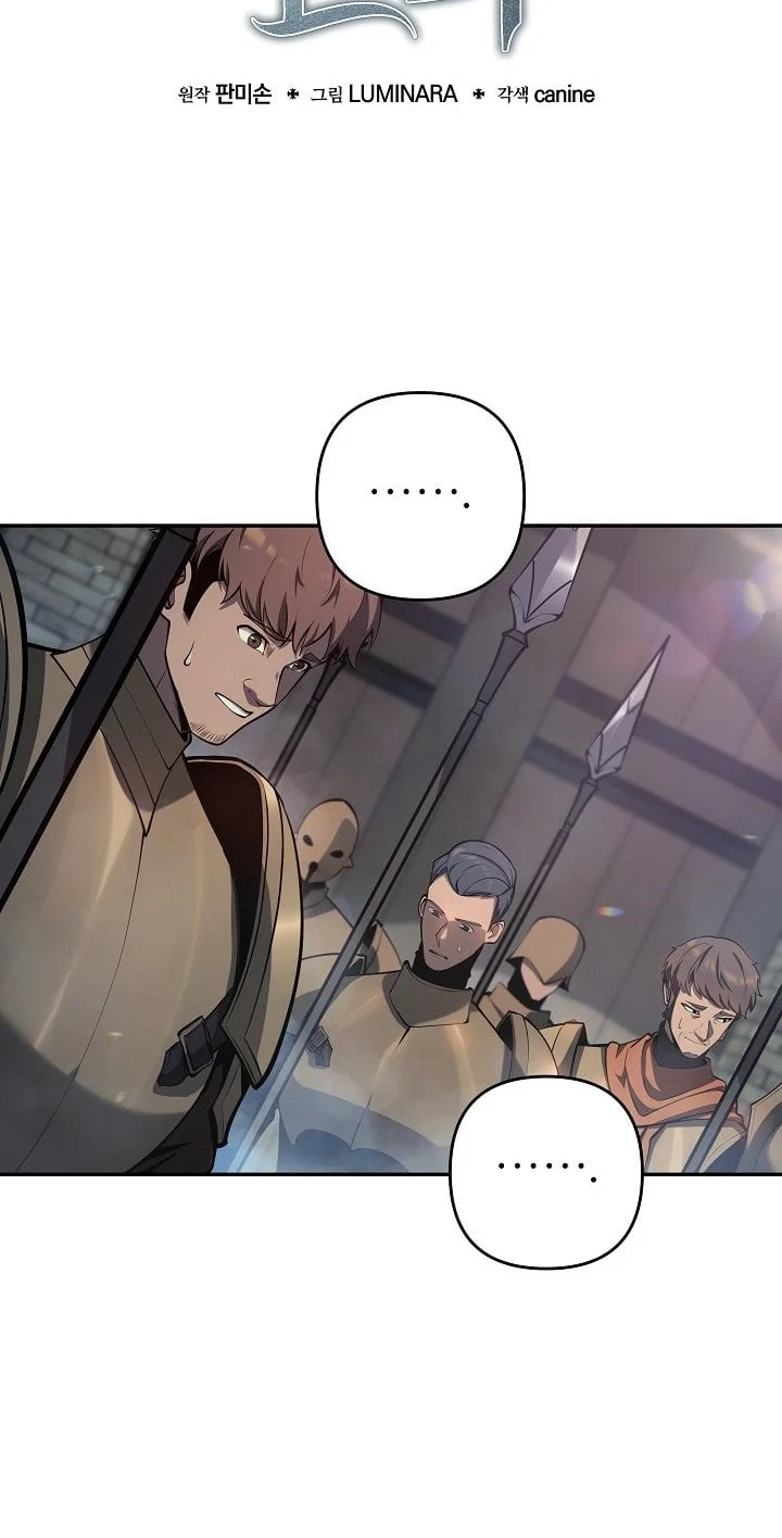 Chapter 50 - halaman 21