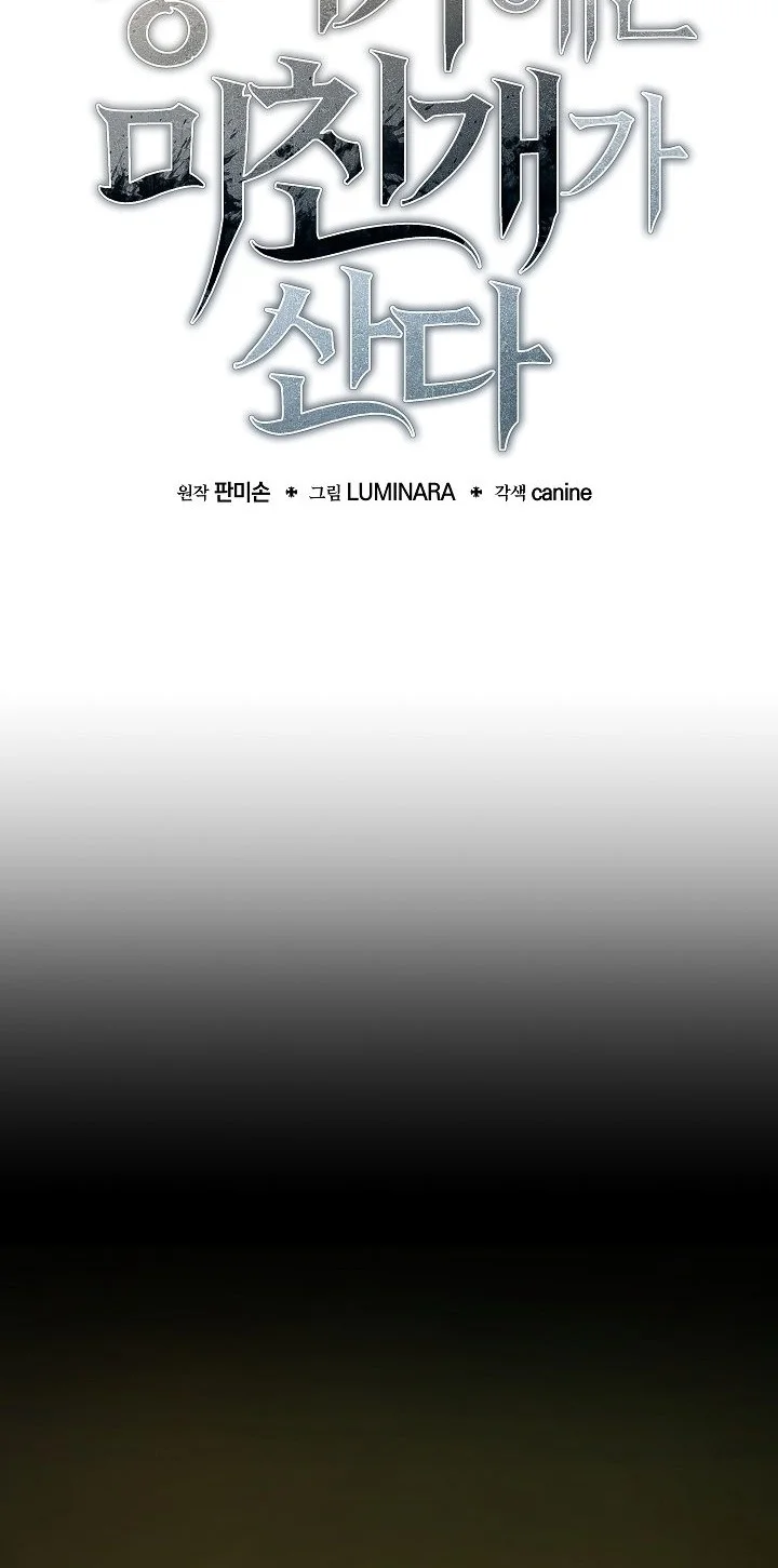 Chapter 57 - halaman 31