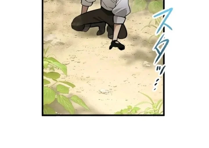 Chapter 3 - halaman 47