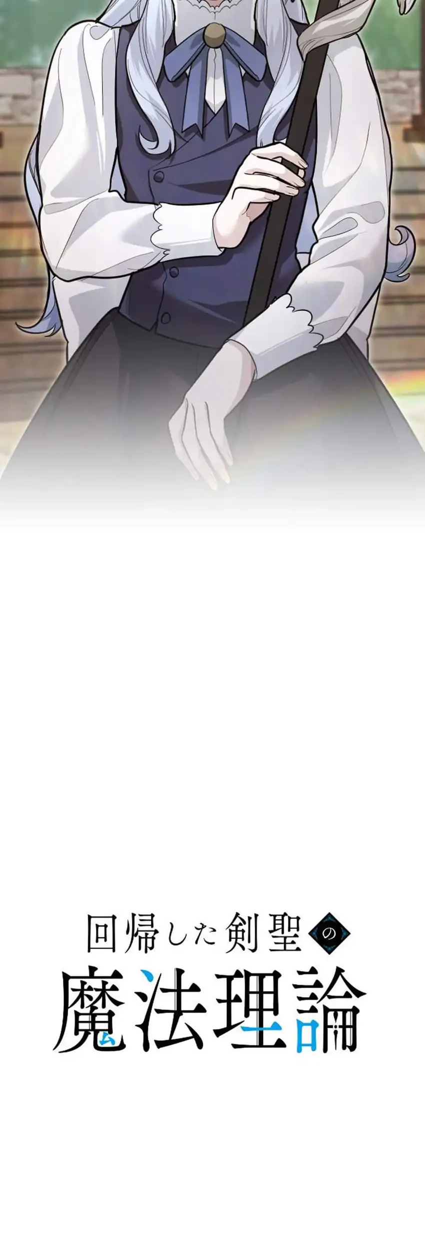 Chapter 30 - halaman 15