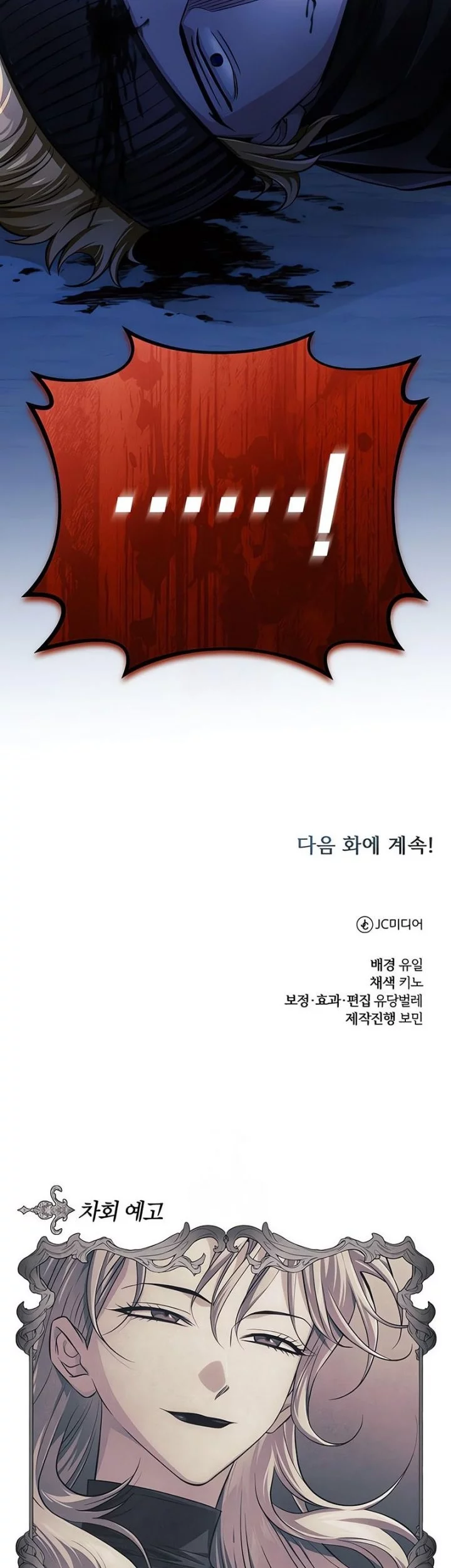 Chapter 29 - halaman 85
