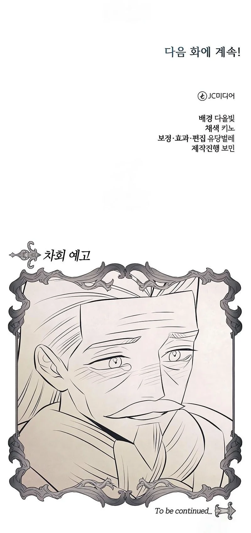Chapter 38 - halaman 85