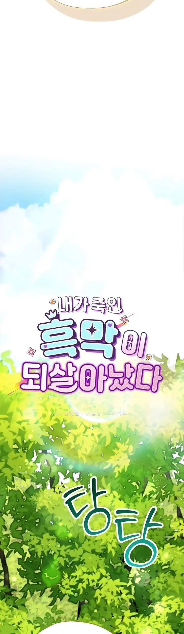 Chapter 24 - halaman 24