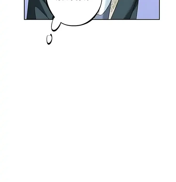 Chapter 8 - halaman 16