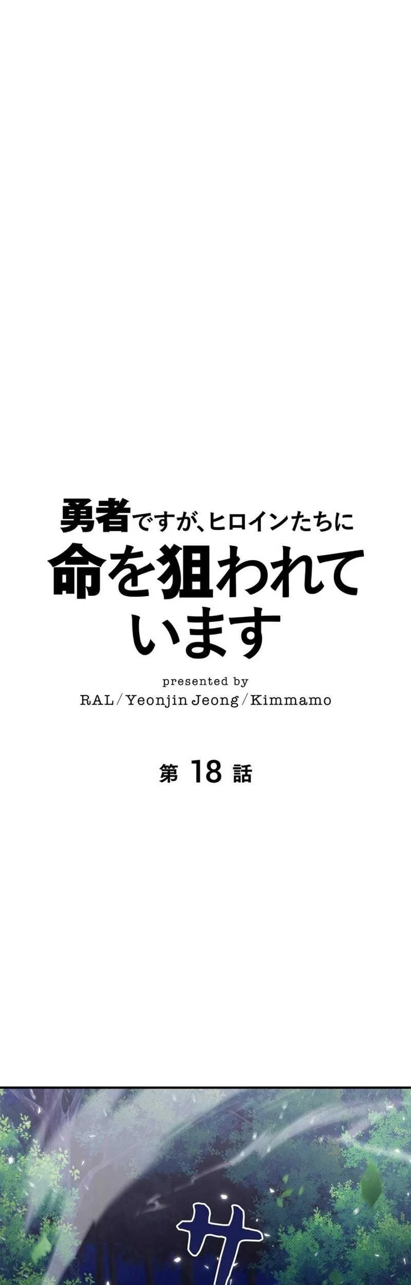 Chapter 18 - halaman 3