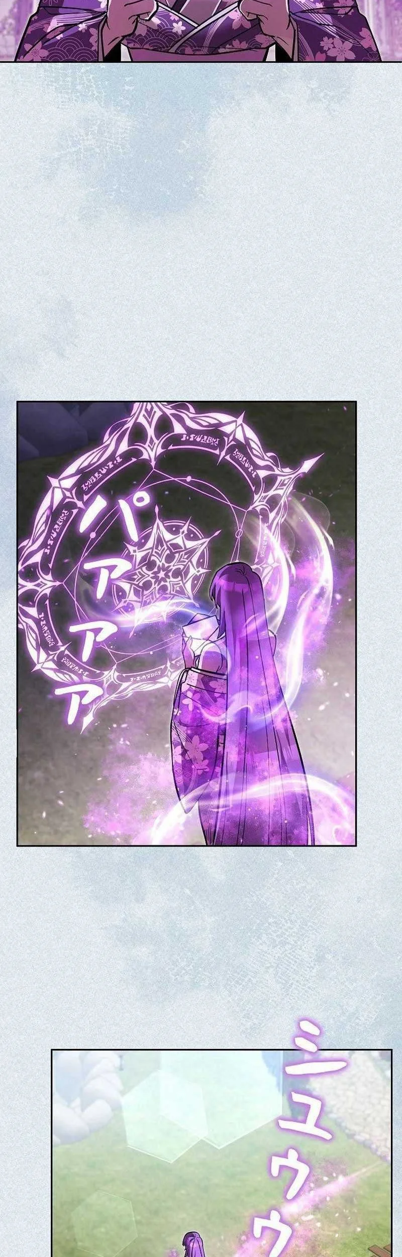 Chapter 33 - halaman 46