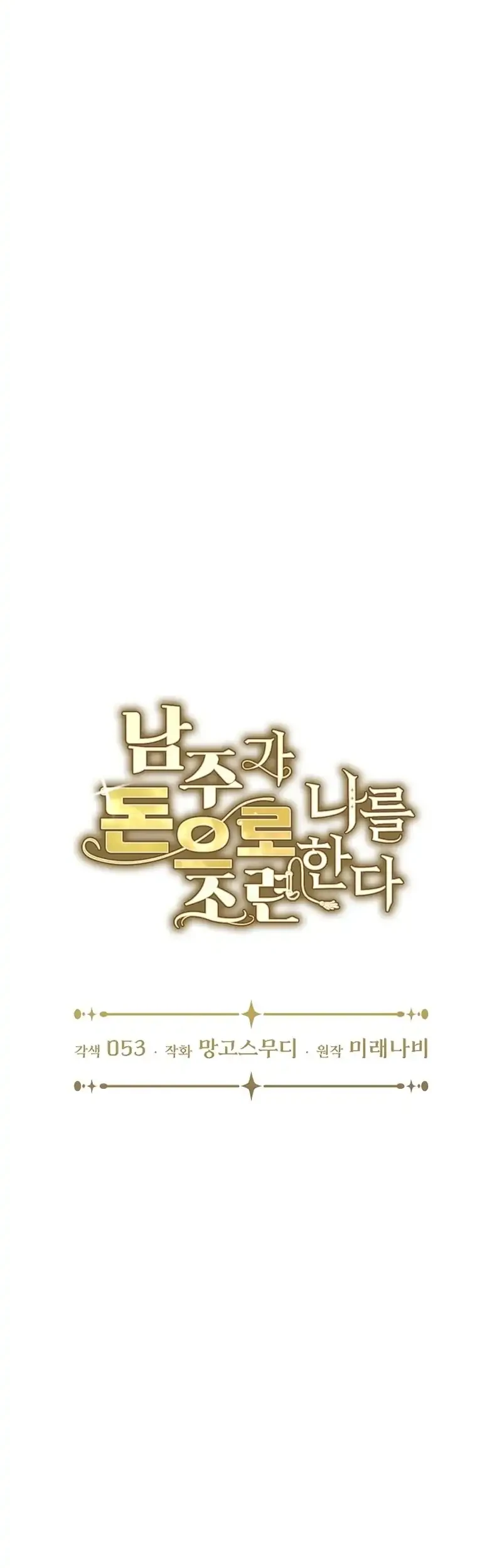 Chapter 22 - halaman 15