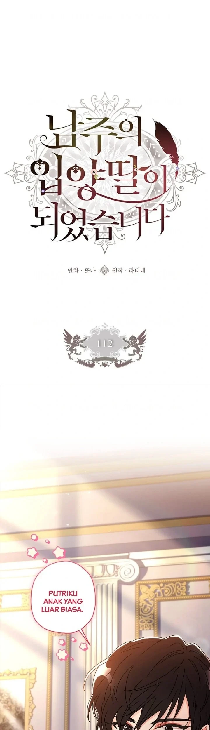 Chapter 112 - halaman 2