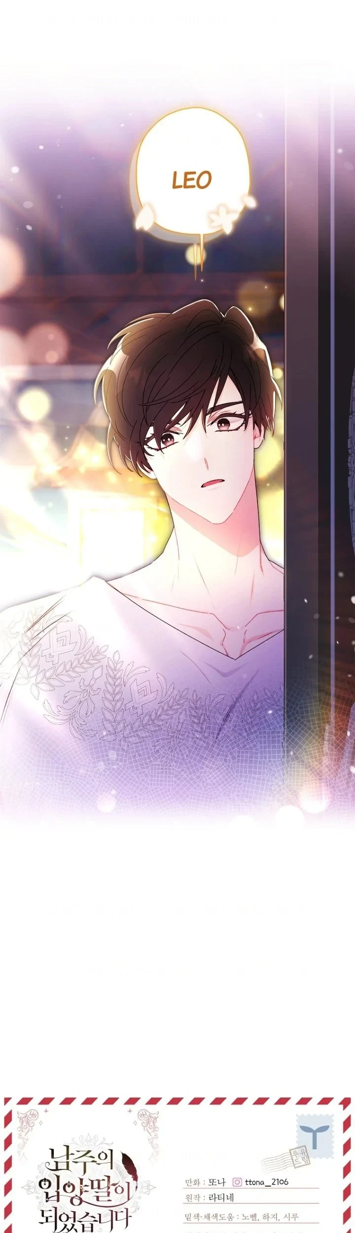 Chapter 117 - halaman 107