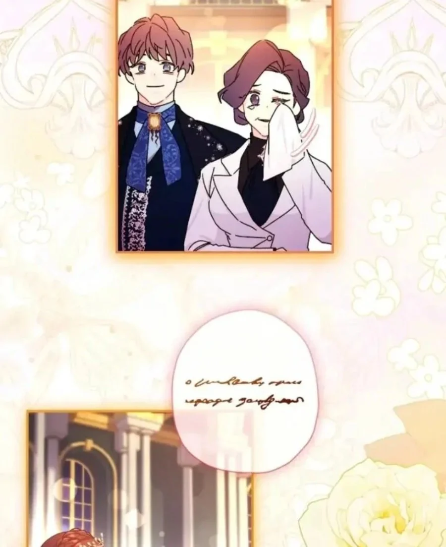 Chapter 123 - halaman 82