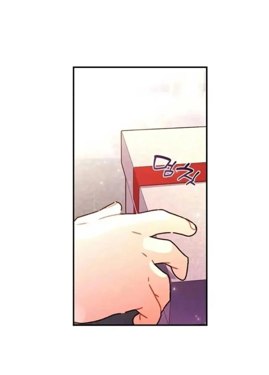 Chapter 125 - halaman 17
